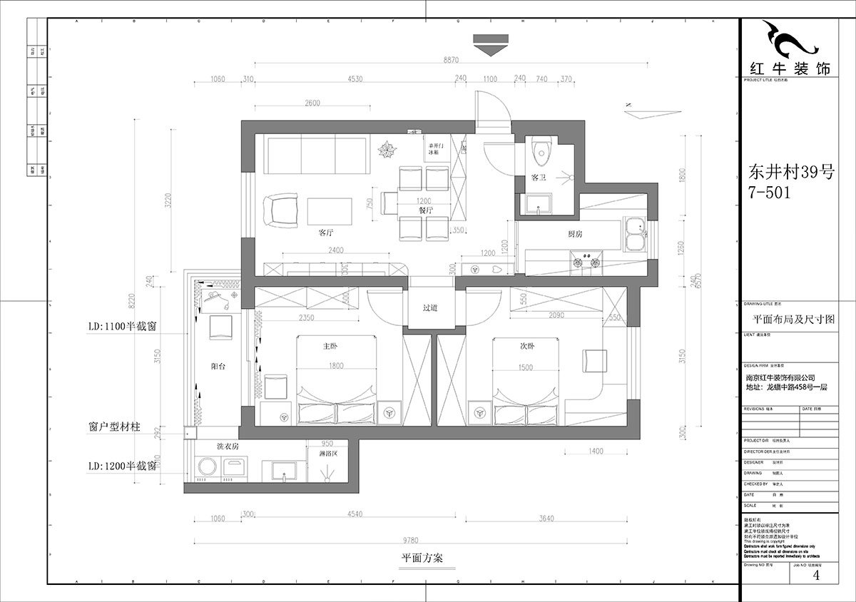 石海升|東井村39號7棟501-74㎡-簡約輕奢風(fēng)格|2室2廳1衛(wèi)|二手房裝修|定制家¥90686|全包9