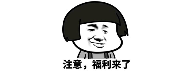 當(dāng)跨年遇上雙”蛋”，瘋狂福利擋不??！“神秘大禮”限時(shí)搶，多重優(yōu)惠疊加！再享折上折