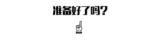當(dāng)跨年遇上雙”蛋”，瘋狂福利擋不住！“神秘大禮”限時(shí)搶，多重優(yōu)惠疊加！再享折上折