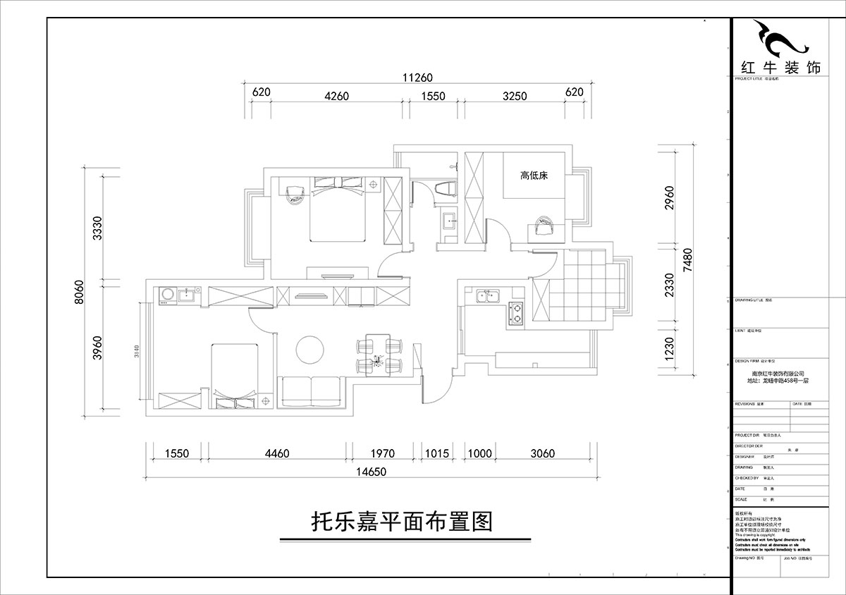 朱彥｜托樂嘉睦鄰居-5-604-102㎡-簡約風(fēng)格｜4室2廳1衛(wèi)｜老房裝修｜三房改四房｜定制家｜全包14萬｜00_02平面布置圖