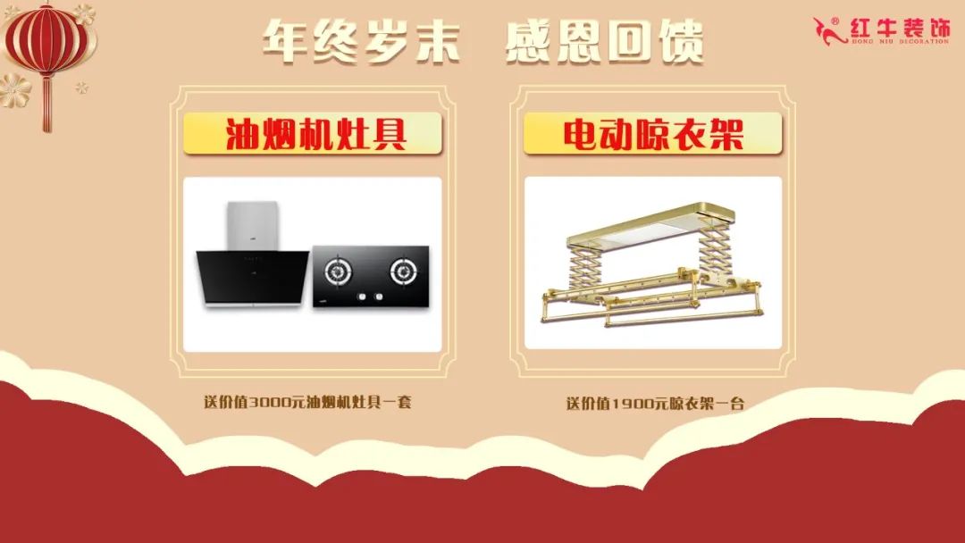 裝修材料一天一個(gè)價(jià)？這里有年終專屬“保價(jià)”，了解一下！
