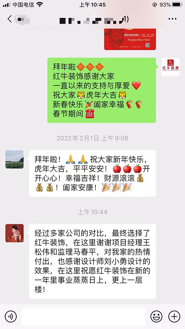 開工第一天收到客戶的書面認(rèn)可，新年伊始，未來可期，2022加油！