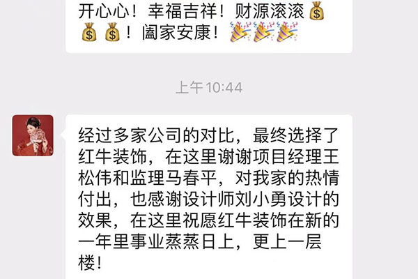開工第一天收到客戶的書面認(rèn)可，新年伊始，未來可期，2022加油！