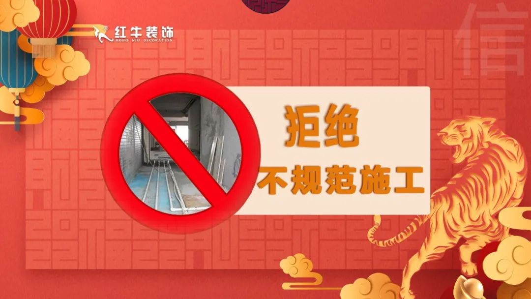 拒絕裝修套路｜3.15誠(chéng)信·品質(zhì)家裝節(jié)，火爆進(jìn)行中！