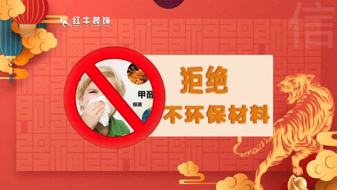 拒絕裝修套路｜3.15誠(chéng)信·品質(zhì)家裝節(jié)，火爆進(jìn)行中！