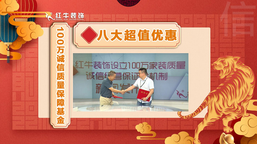 拒絕裝修套路｜3.15誠(chéng)信·品質(zhì)家裝節(jié)，火爆進(jìn)行中！