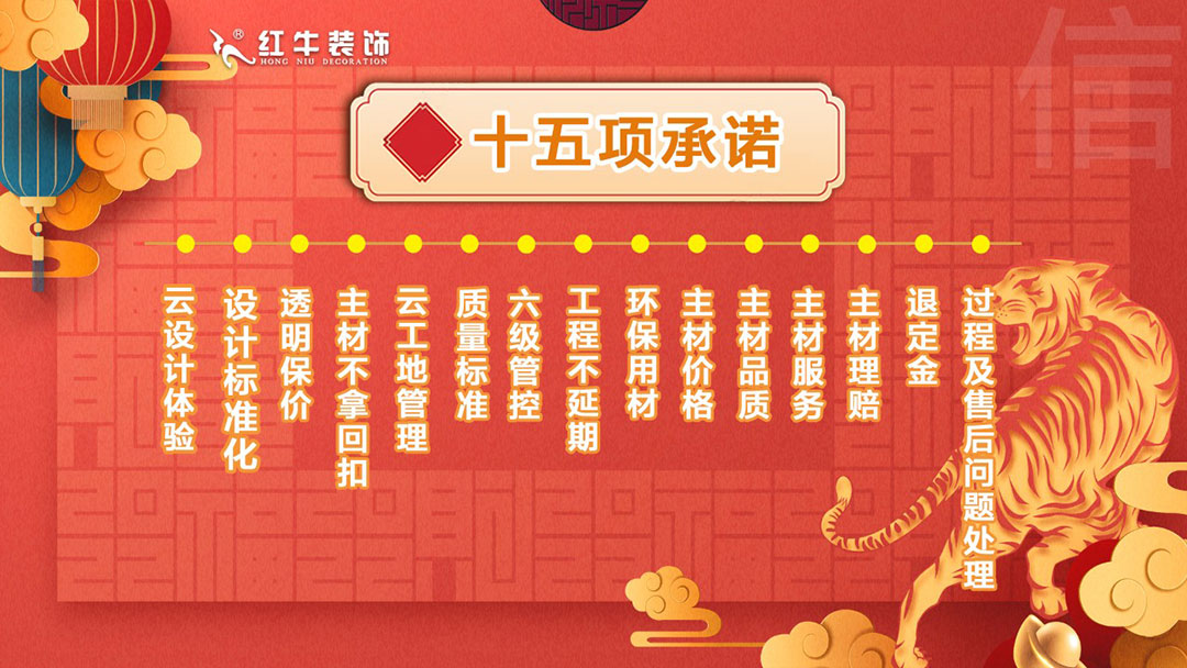 拒絕裝修套路｜3.15誠(chéng)信·品質(zhì)家裝節(jié)，火爆進(jìn)行中！