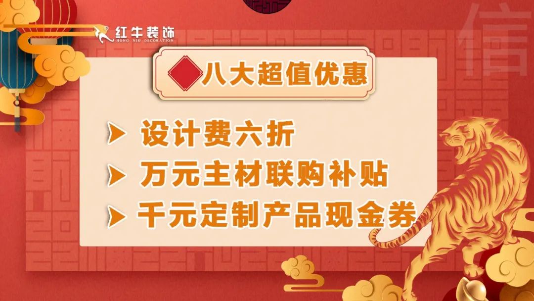 拒絕裝修套路｜3.15誠(chéng)信·品質(zhì)家裝節(jié)，火爆進(jìn)行中！