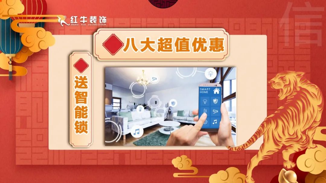 拒絕裝修套路｜3.15誠(chéng)信·品質(zhì)家裝節(jié)，火爆進(jìn)行中！