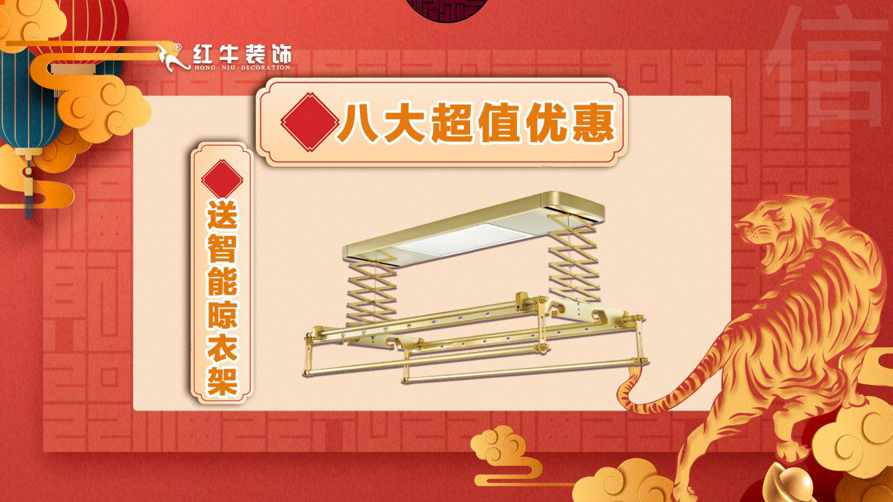 拒絕裝修套路｜3.15誠(chéng)信·品質(zhì)家裝節(jié)，火爆進(jìn)行中！