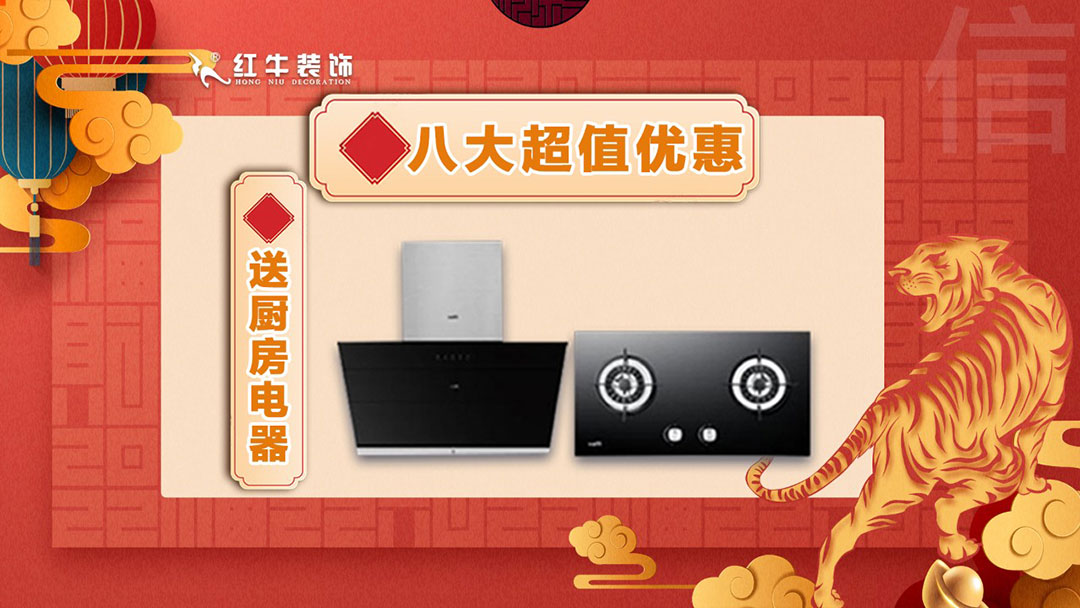 拒絕裝修套路｜3.15誠(chéng)信·品質(zhì)家裝節(jié)，火爆進(jìn)行中！