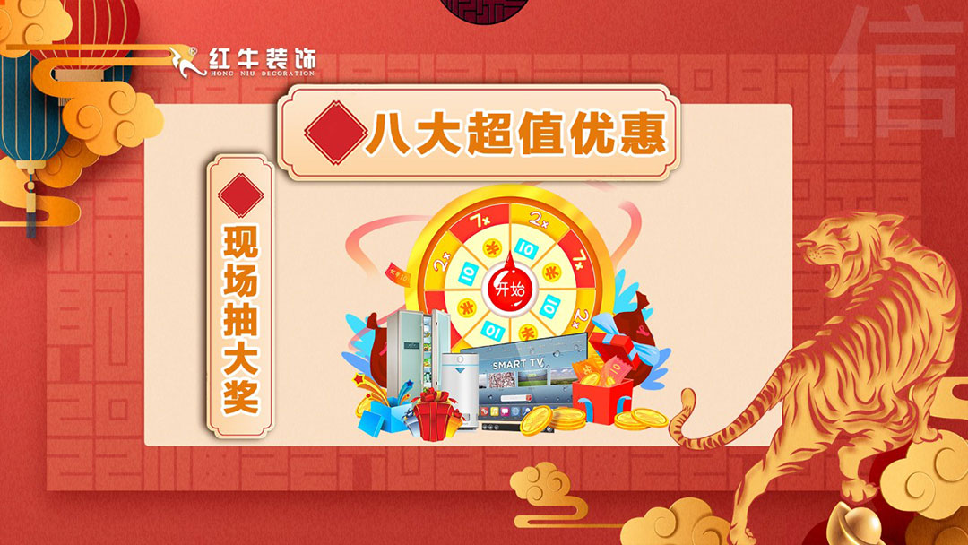 拒絕裝修套路｜3.15誠(chéng)信·品質(zhì)家裝節(jié)，火爆進(jìn)行中！