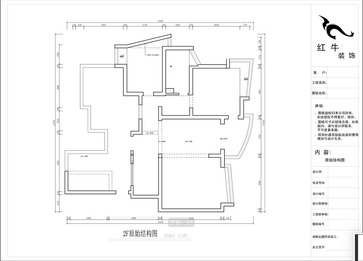 蔣琛｜城開家園6-1101-260㎡-現(xiàn)代法式輕奢風(fēng)格｜5室4廳3衛(wèi)｜老房裝修｜定制家￥307777｜全包38萬｜00_02二樓原始結(jié)構(gòu)圖