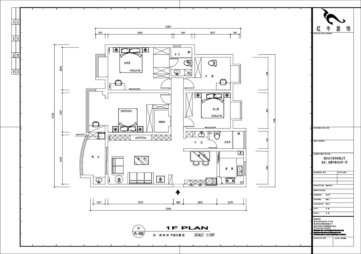 魏明花|武夷綠洲賞桂苑4-3-306-154㎡-現(xiàn)代簡(jiǎn)約風(fēng)格|4室2廳2衛(wèi)|二手房裝修|定制家|全包20