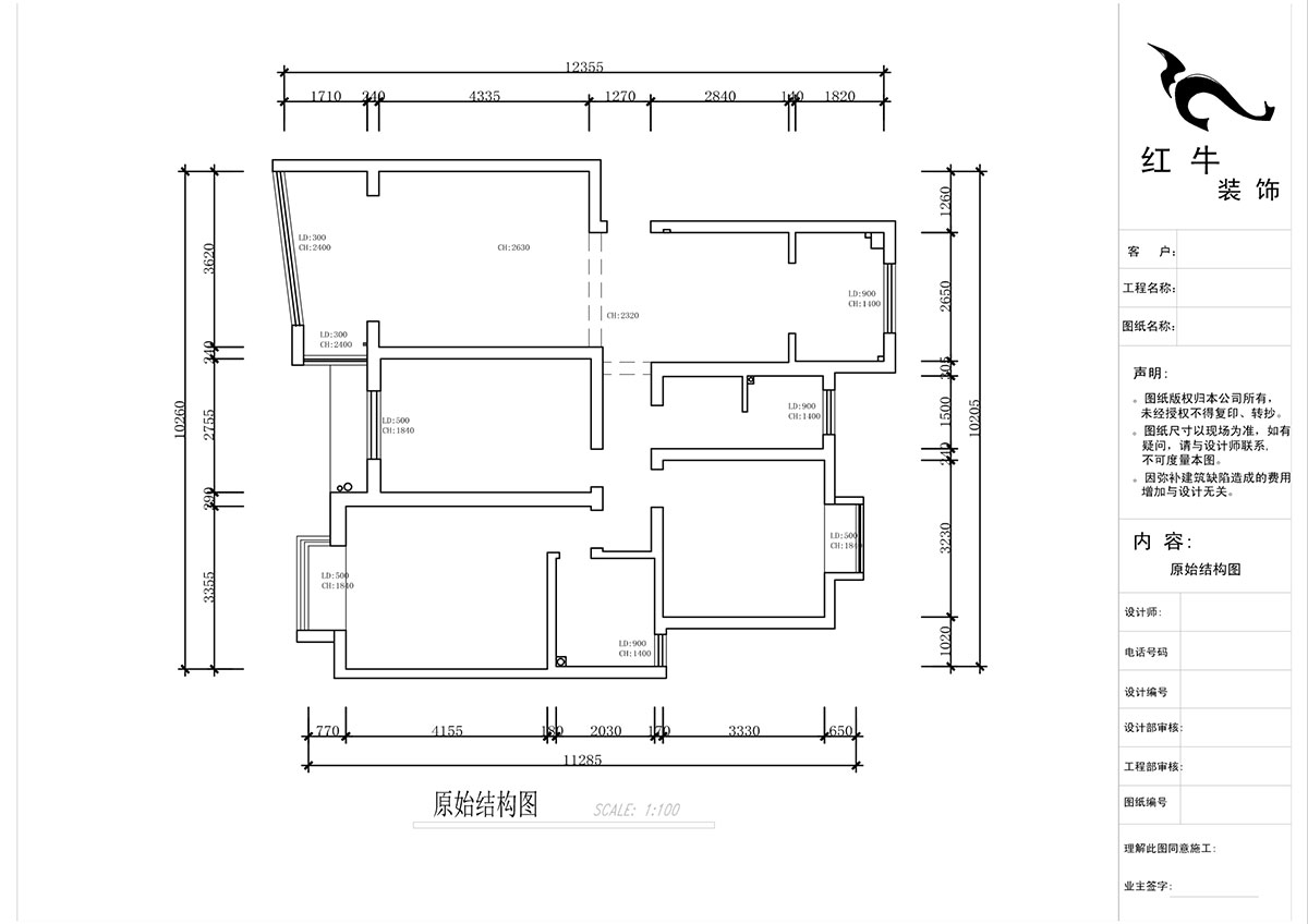 蔣?。鸶［?-405-110㎡-現(xiàn)代簡約風(fēng)格｜2室2廳2衛(wèi)｜新房裝修｜定制家｜全包15萬｜00_01原始結(jié)構(gòu)圖