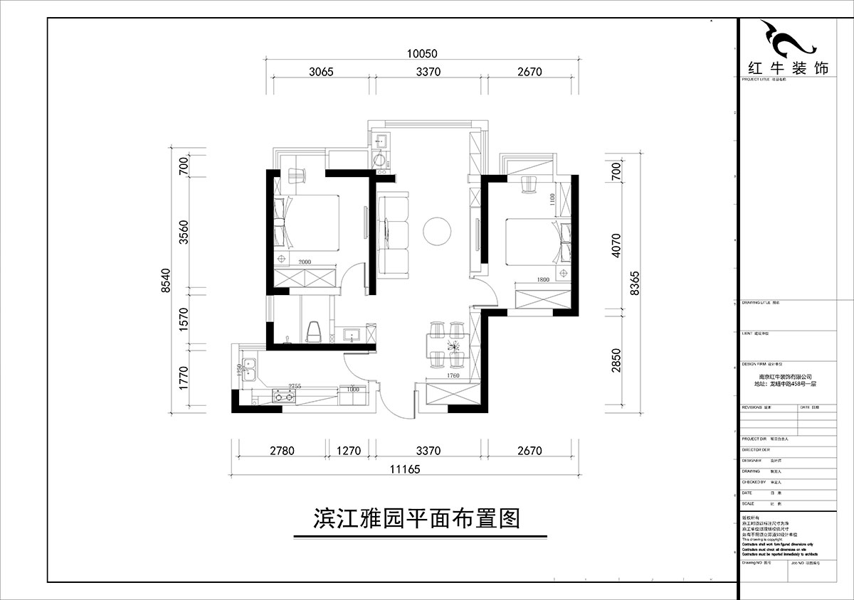 朱彥|濱江雅園4-1703-88㎡-簡約風格|2室2廳1衛(wèi)|新房裝修|定制家¥112400|全包12萬|00_02平面布置圖