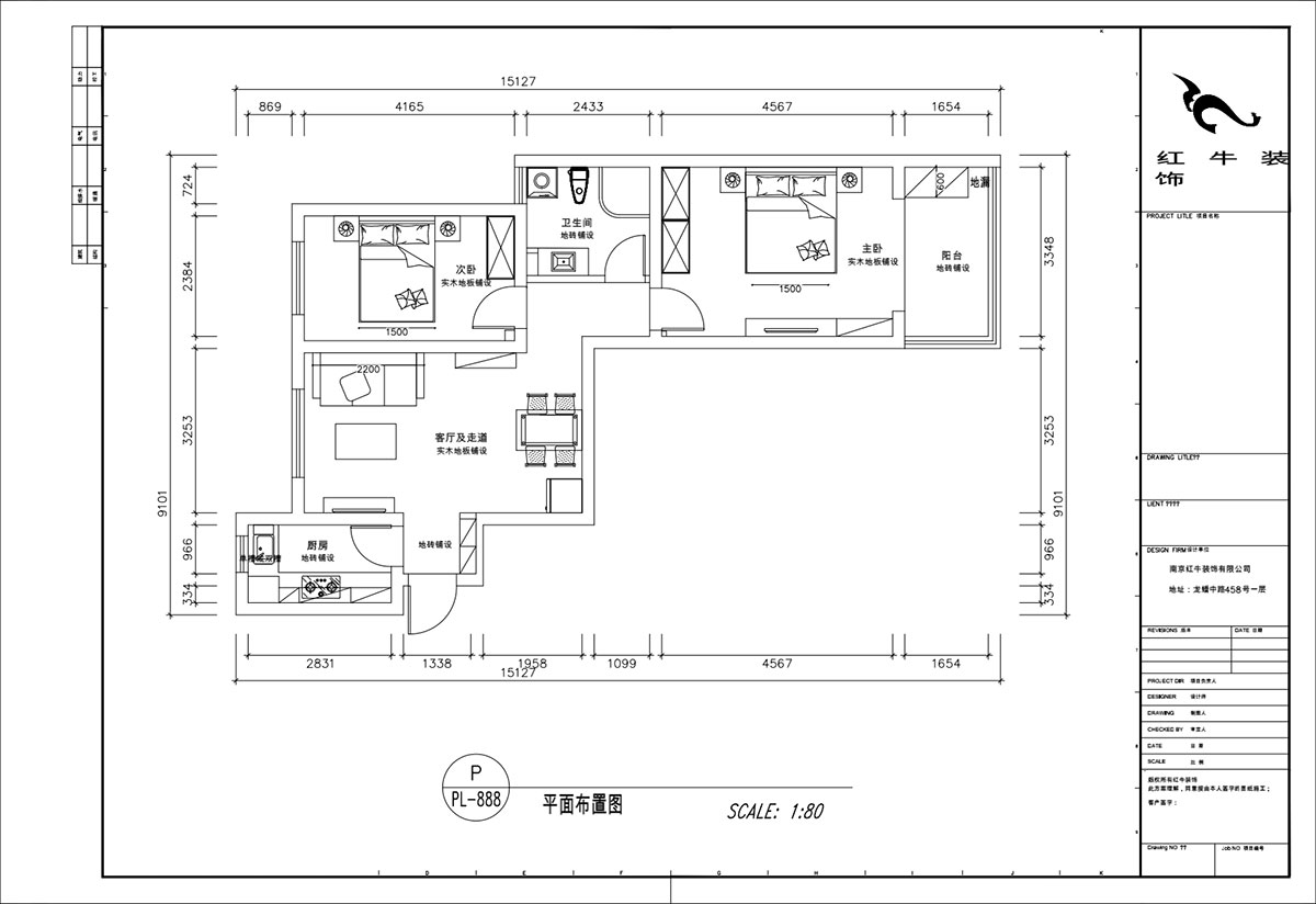 顧娟|逸境南苑3-311-90㎡-現(xiàn)代風格|2室2廳1衛(wèi)|新房裝修|定制家¥121180|全包12
