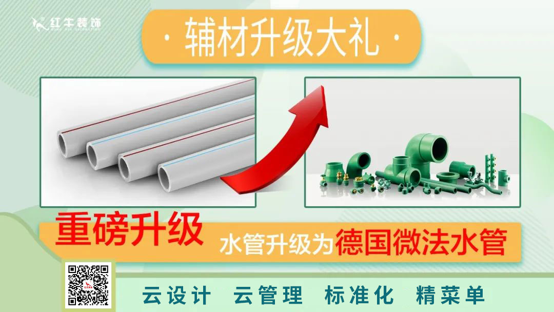 南京電視臺(tái)&紅牛裝飾—第三季“健康·品質(zhì)家裝節(jié)”火爆來襲！