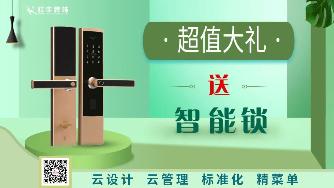 南京電視臺(tái)&紅牛裝飾—第三季“健康·品質(zhì)家裝節(jié)”火爆來襲！