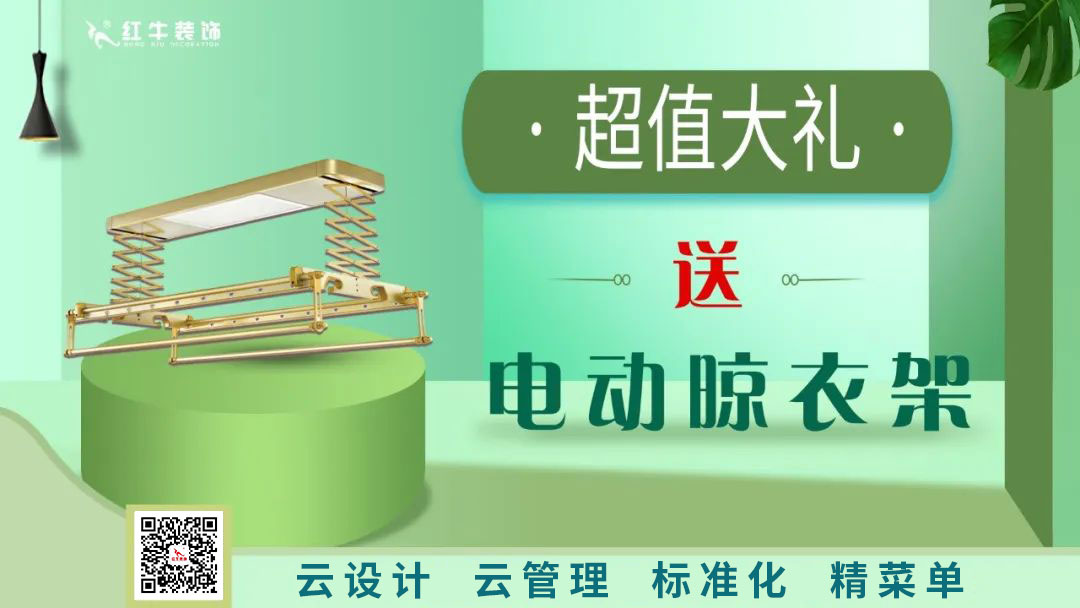 南京電視臺(tái)&紅牛裝飾—第三季“健康·品質(zhì)家裝節(jié)”火爆來襲！
