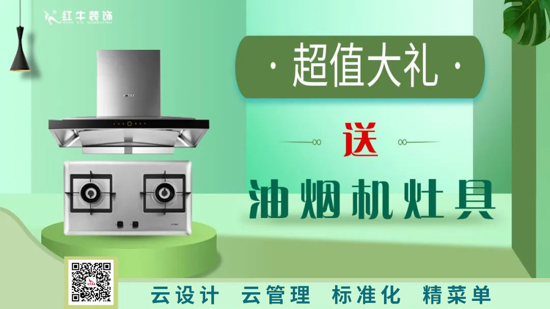 南京電視臺(tái)&紅牛裝飾—第三季“健康·品質(zhì)家裝節(jié)”火爆來襲！