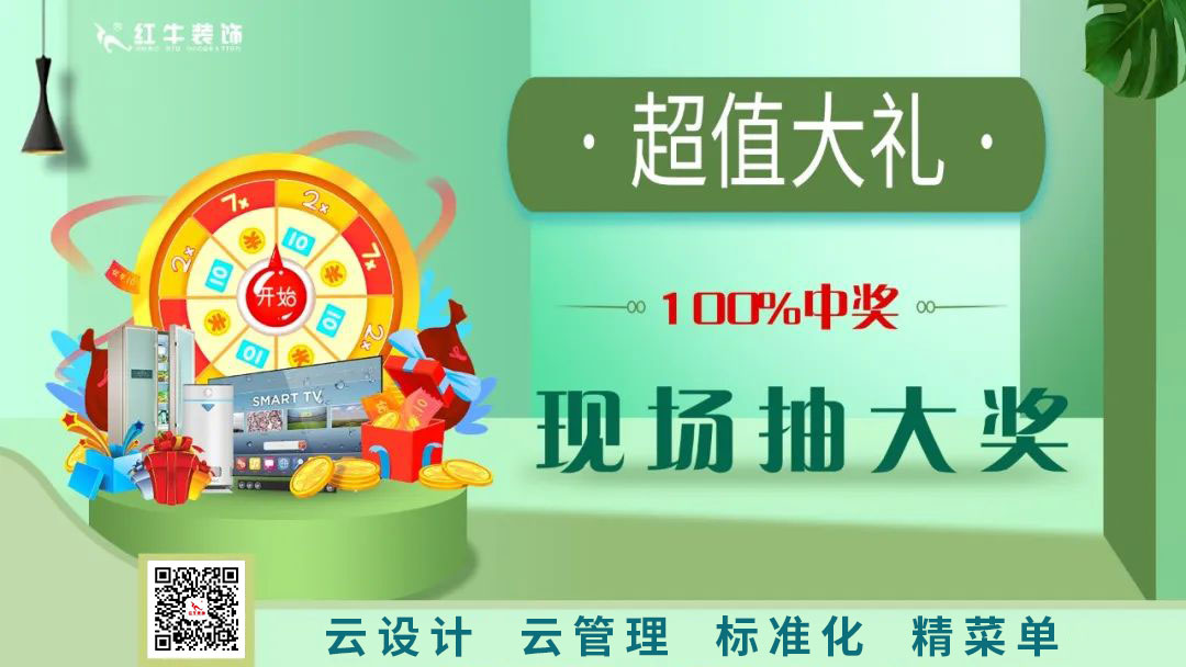 南京電視臺(tái)&紅牛裝飾—第三季“健康·品質(zhì)家裝節(jié)”火爆來襲！