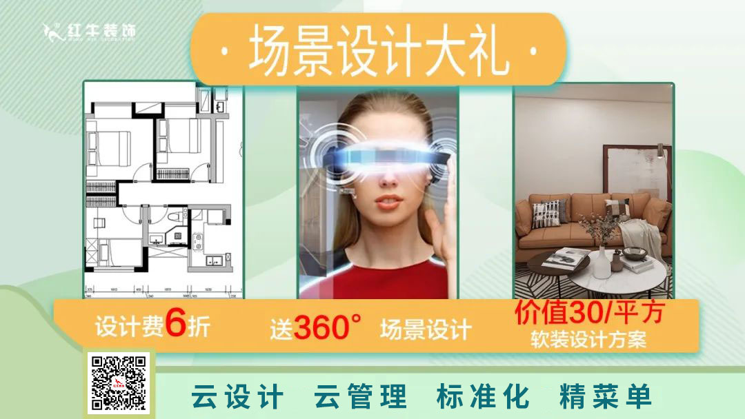 南京電視臺(tái)&紅牛裝飾—第三季“健康·品質(zhì)家裝節(jié)”火爆來襲！