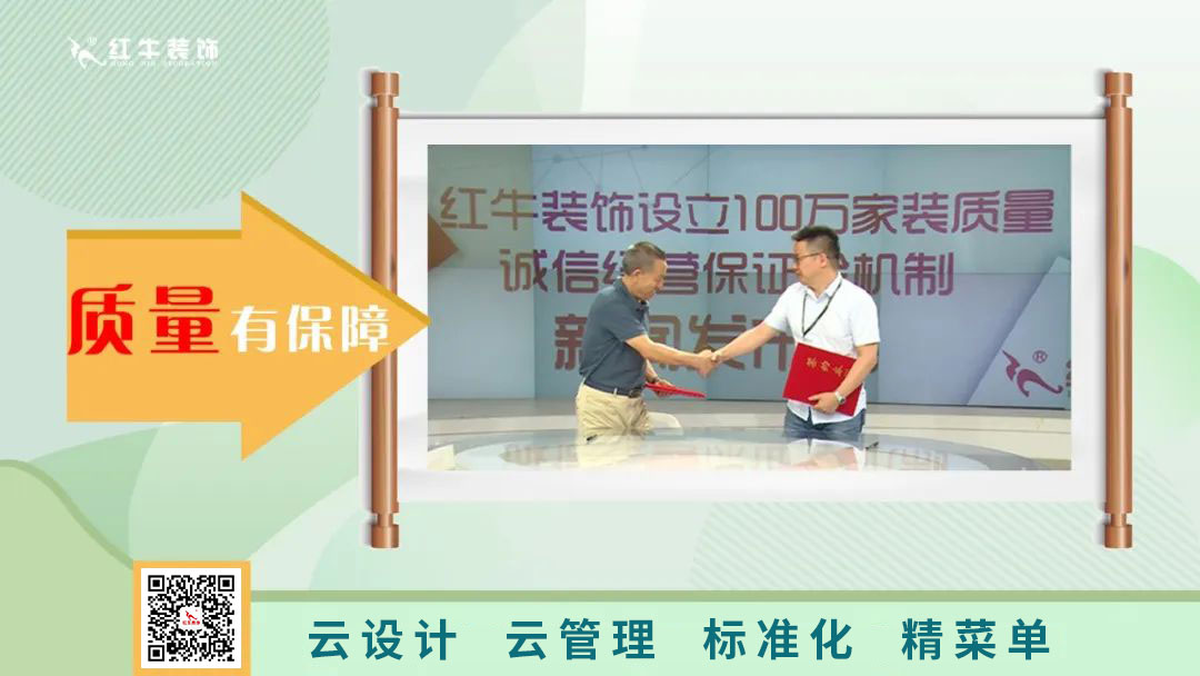 南京電視臺(tái)&紅牛裝飾—第三季“健康·品質(zhì)家裝節(jié)”火爆來襲！