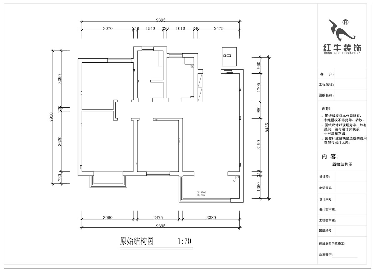 蔣?。鼕W園金基天著尚居5-1002-85㎡-現(xiàn)代簡(jiǎn)約風(fēng)格｜3室2廳1衛(wèi)｜新房裝修｜定制家｜全包12萬(wàn)｜00_01原始結(jié)構(gòu)圖