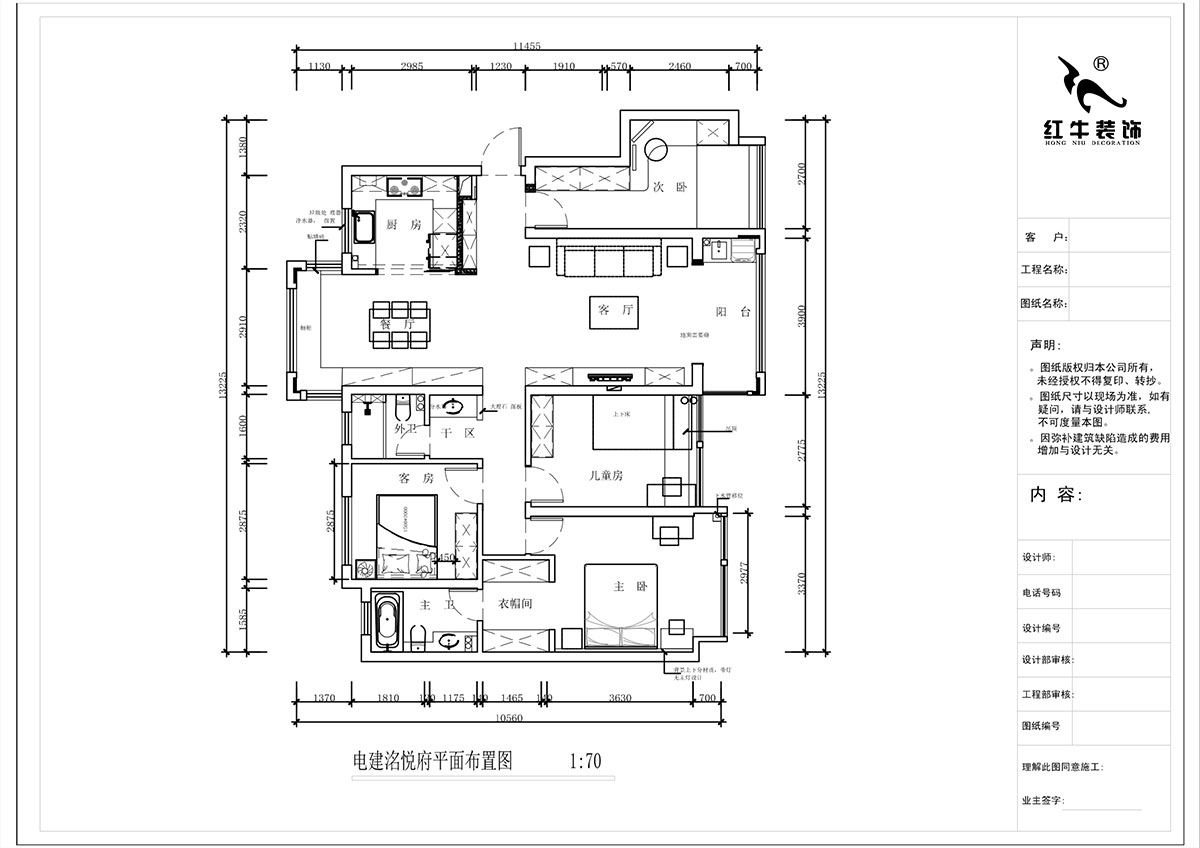 蔣?。娊硱偢诒痹?-904-135㎡-輕奢風(fēng)格｜4室2廳2衛(wèi)｜新房裝修｜定制家｜全包20萬(wàn)｜00_02平面布置圖