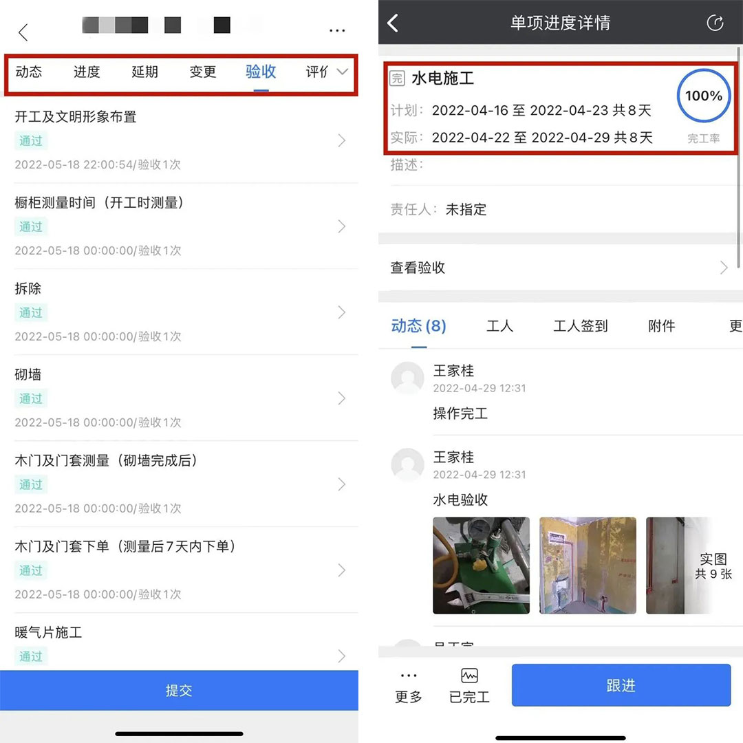 是誰還在為裝修發(fā)愁？有了它，你想愁都難！
