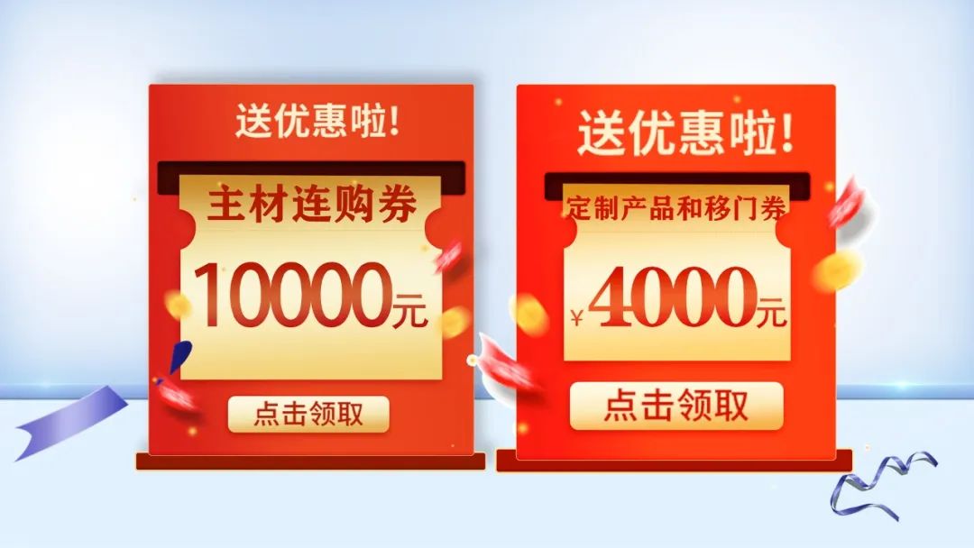 提前燃爆｜紅牛裝飾“618南京好家裝”鉅惠來(lái)襲！