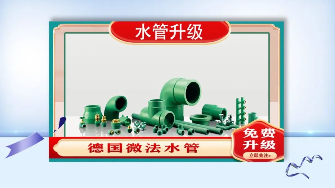 提前燃爆｜紅牛裝飾“618南京好家裝”鉅惠來(lái)襲！
