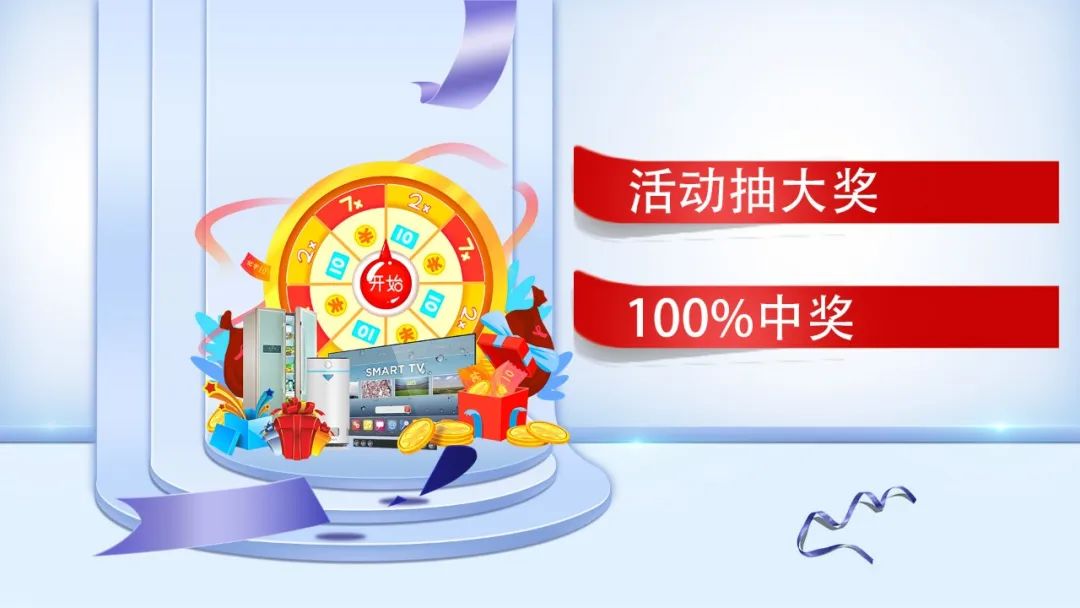 提前燃爆｜紅牛裝飾“618南京好家裝”鉅惠來(lái)襲！