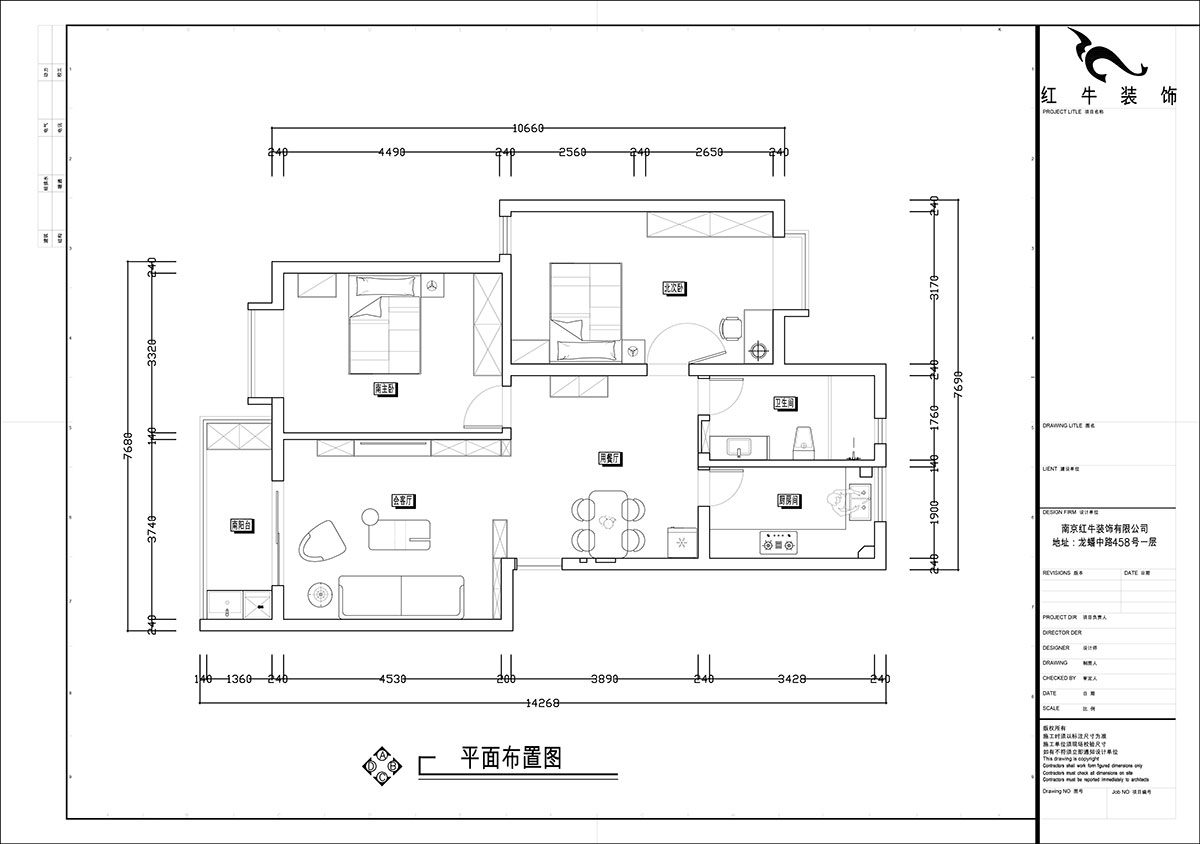 張智猿|裕順雅苑12-502-96㎡-中式風(fēng)格|2室1廳1衛(wèi)|老房裝修|定制家|全包9萬|00_02平面布置圖
