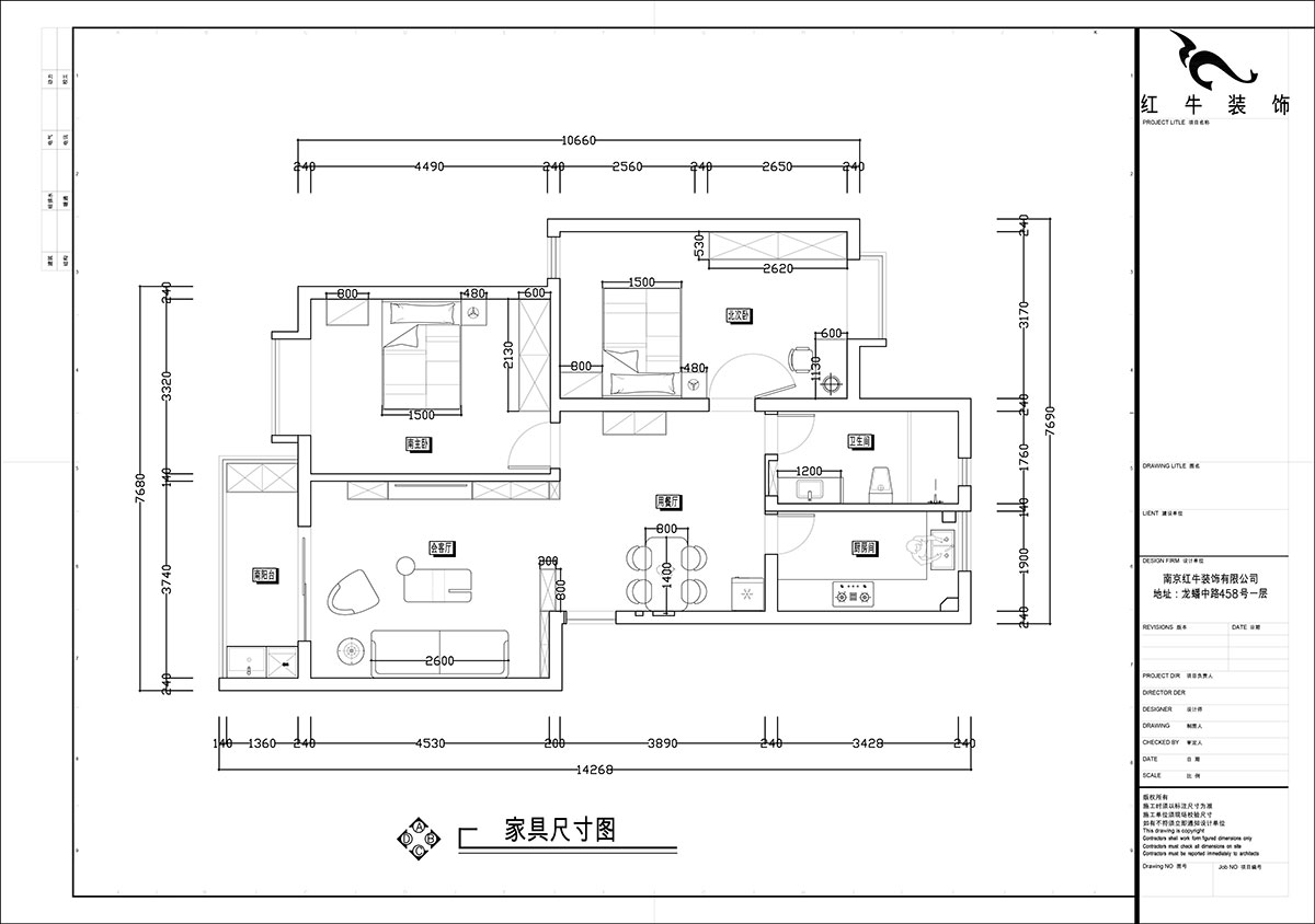 張智猿|裕順雅苑12-502-96㎡-中式風(fēng)格|2室1廳1衛(wèi)|老房裝修|定制家|全包9萬|00_03家具尺寸圖