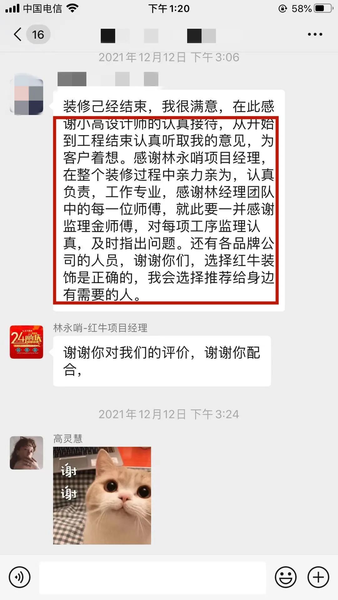 漲！漲！又要漲價了！你家房子裝修還沒定下來嗎？
