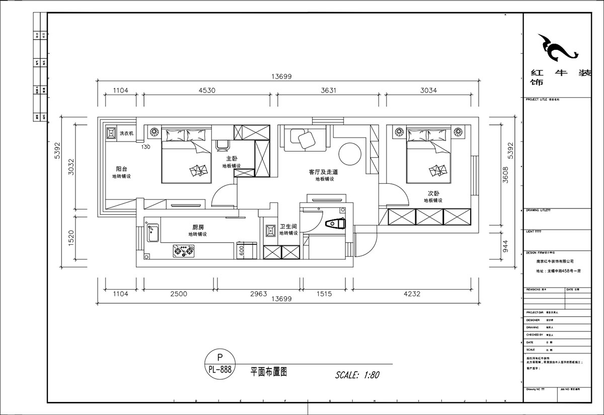 顧娟|大光路36號3-301-60㎡-現(xiàn)代風(fēng)格|2室2廳1衛(wèi)|舊房裝修|定制家|全包11