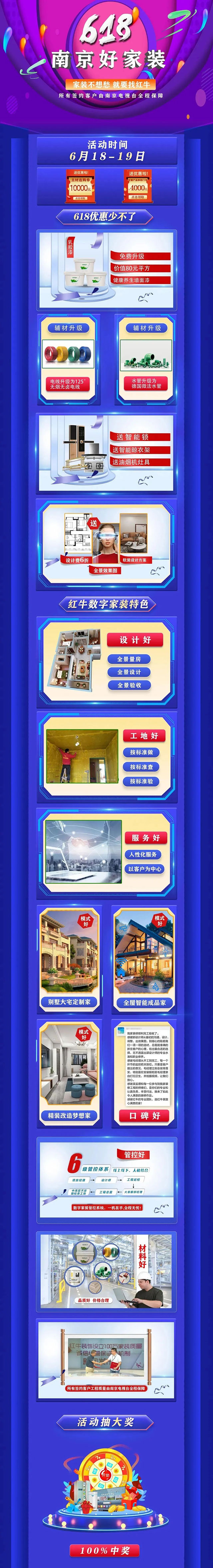 倒計(jì)時(shí)1天！618最后一波羊毛，還沒上車的抓緊時(shí)間！