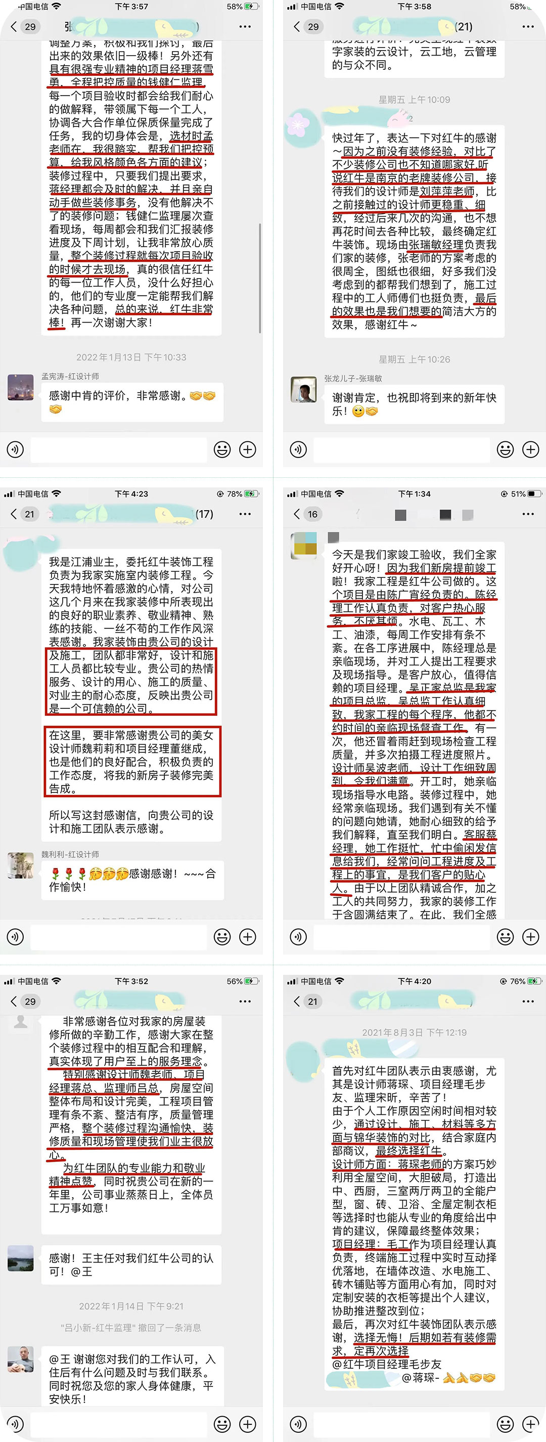 客戶評(píng)價(jià)｜業(yè)主人在外地，家里裝修從抓狂到非常滿意，裝修“秘籍”大公開(kāi)！