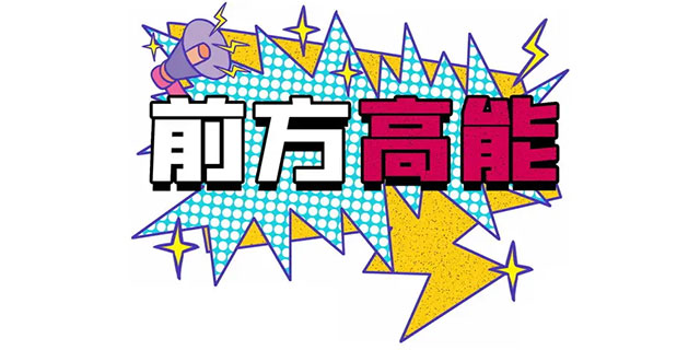 禮獻(xiàn)全城！紅牛裝飾【25周年慶】盛惠來襲，今日起提前開搶！