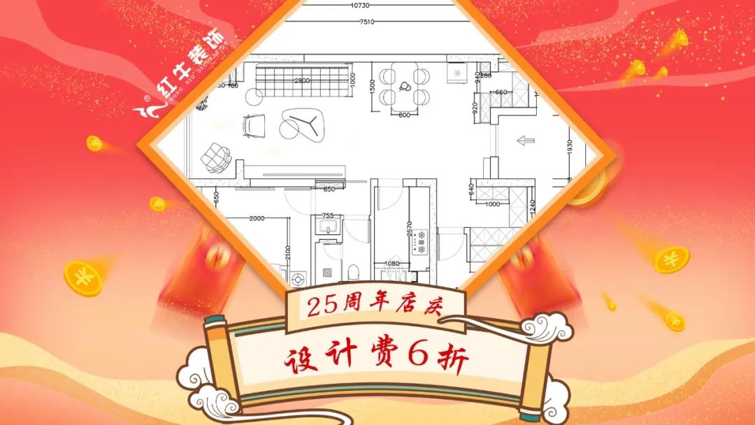 刺不刺激？！超級福利！南京電視臺全程監(jiān)督您家裝修質(zhì)量！