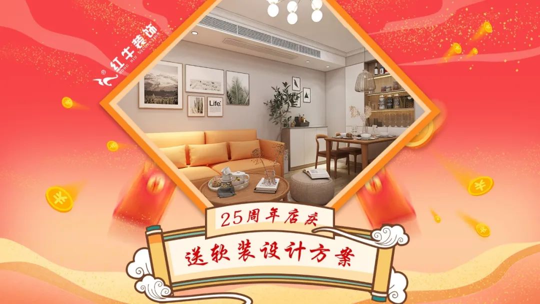 刺不刺激？！超級福利！南京電視臺全程監(jiān)督您家裝修質(zhì)量！
