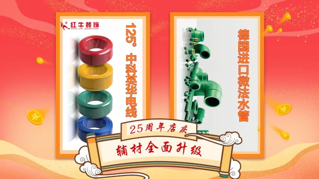 刺不刺激？！超級福利！南京電視臺全程監(jiān)督您家裝修質(zhì)量！