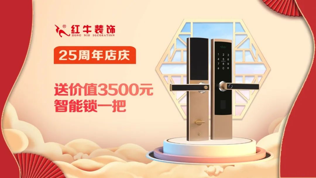 刺不刺激？！超級福利！南京電視臺全程監(jiān)督您家裝修質(zhì)量！