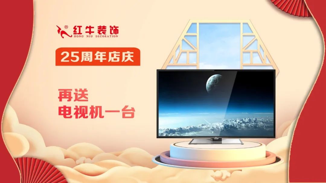 刺不刺激？！超級福利！南京電視臺全程監(jiān)督您家裝修質(zhì)量！
