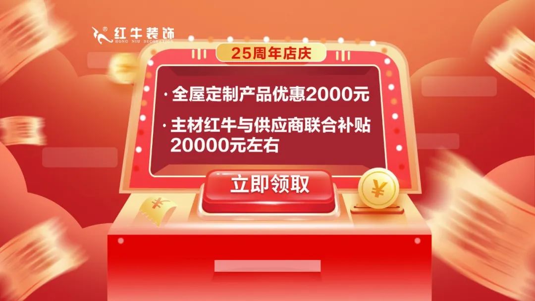 刺不刺激？！超級福利！南京電視臺全程監(jiān)督您家裝修質(zhì)量！