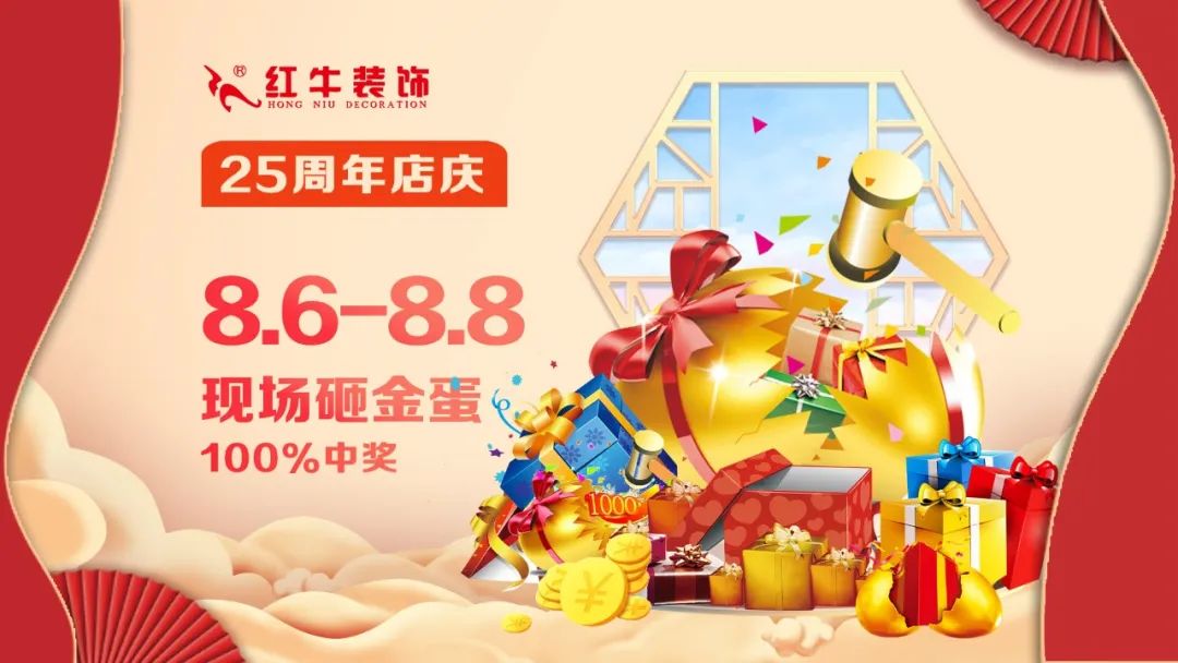 刺不刺激？！超級福利！南京電視臺全程監(jiān)督您家裝修質(zhì)量！