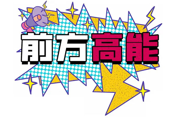 禮獻全城！紅牛裝飾【25周年慶】盛惠來襲，今日起提前開搶！