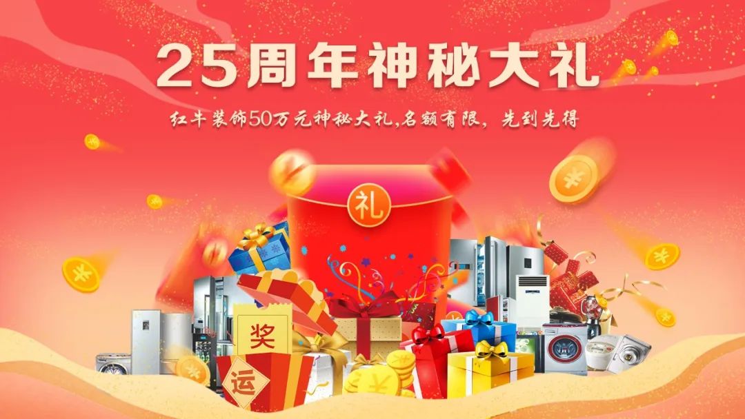 刺不刺激？！超級福利！南京電視臺全程監(jiān)督您家裝修質(zhì)量！